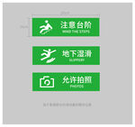 标识牌