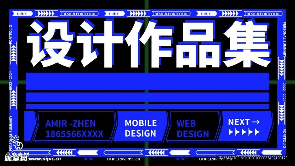 像素风设计作品集界面