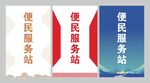服务牌 铁艺牌