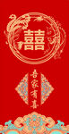 结婚