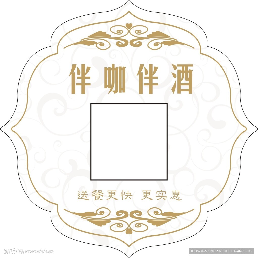 咖啡  酒