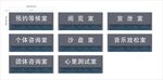 铝型材科室牌