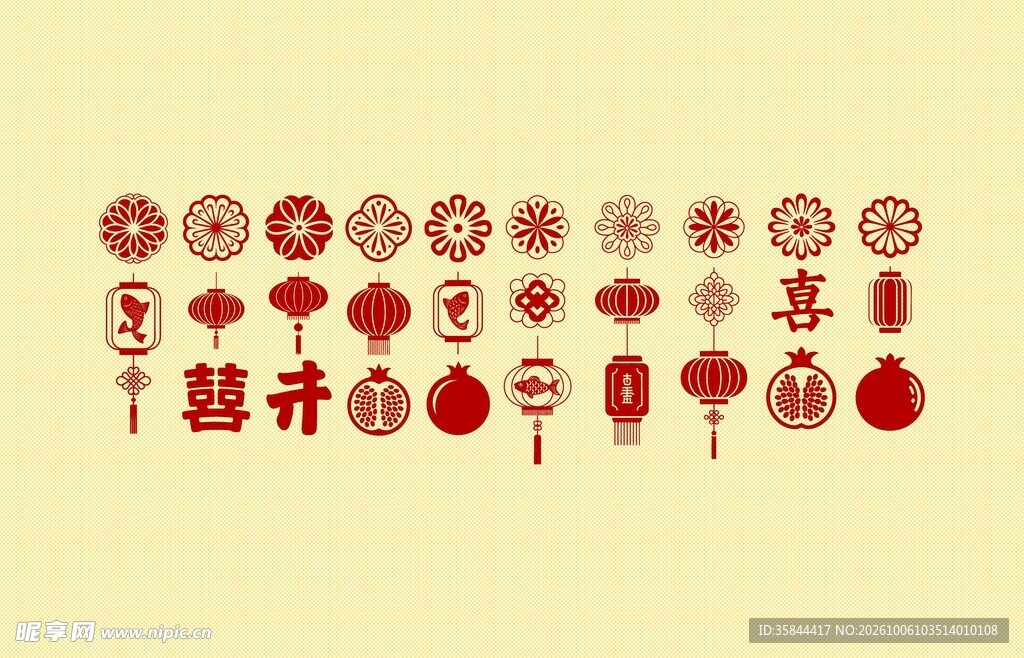 喜庆国风背景