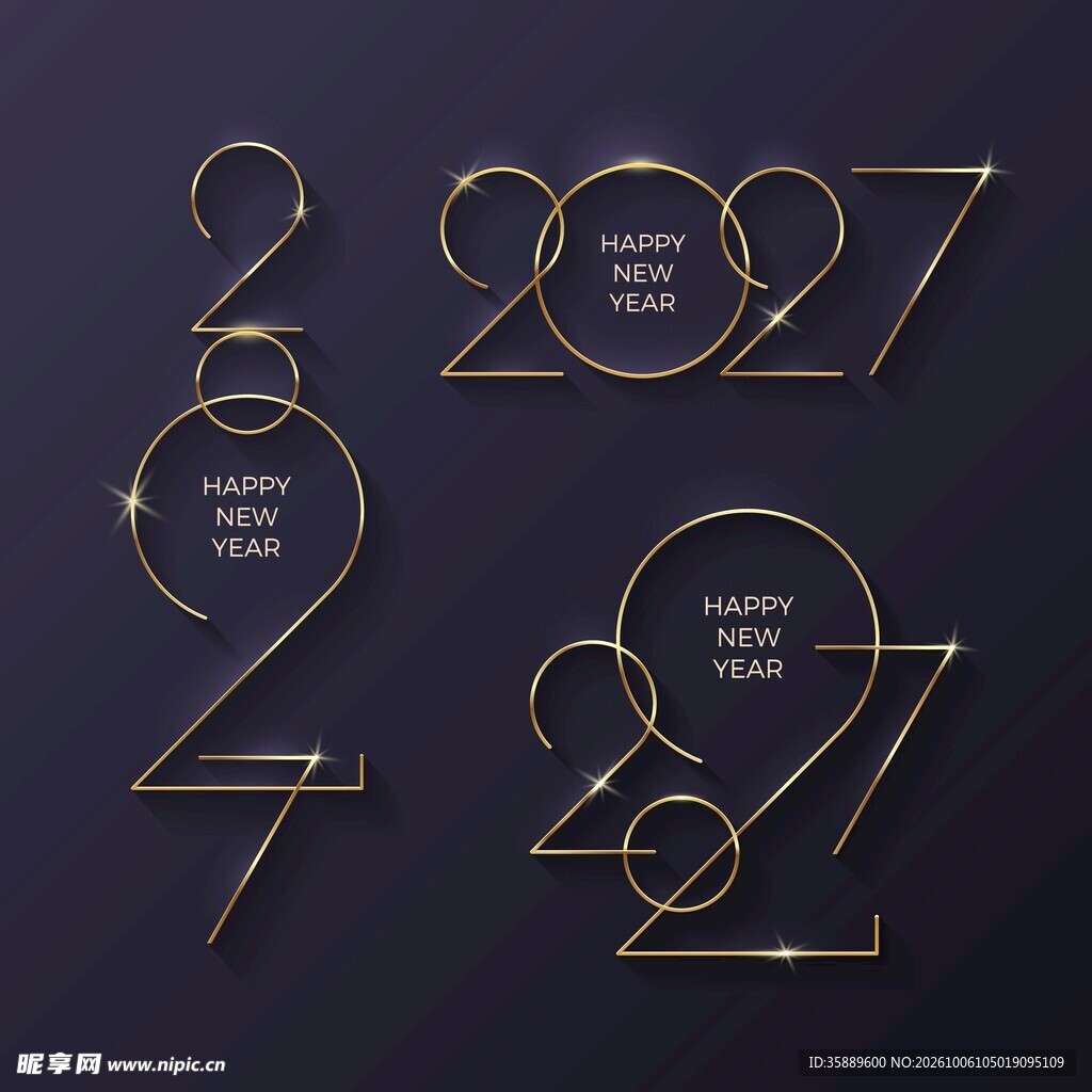 2027 新年素材