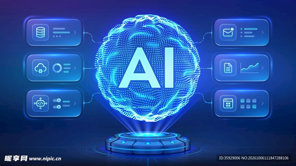 AI 科技背景