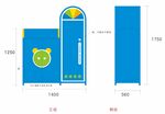 校园清洁工具收纳箱