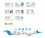 厕所文化  厕所温馨提示