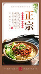 炸酱面