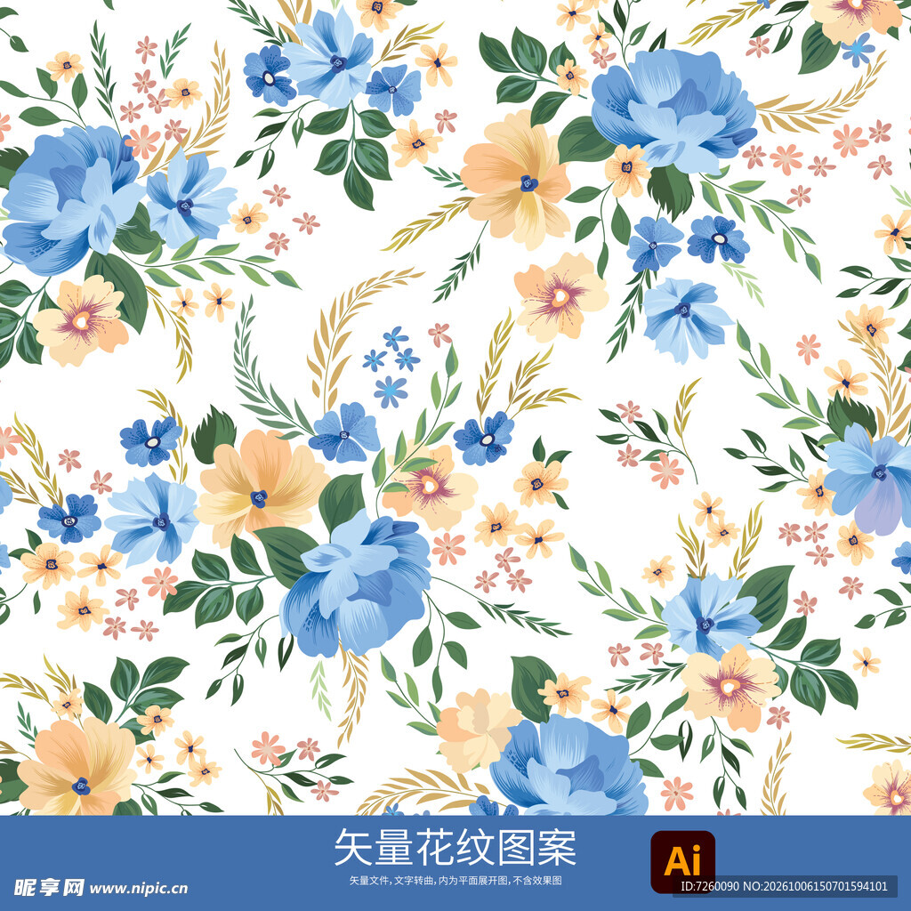 矢量花纹图案