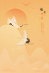 国风飞鹤重阳意境插画