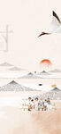 中式水墨山水古风插画