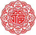 中式福字剪纸图案
