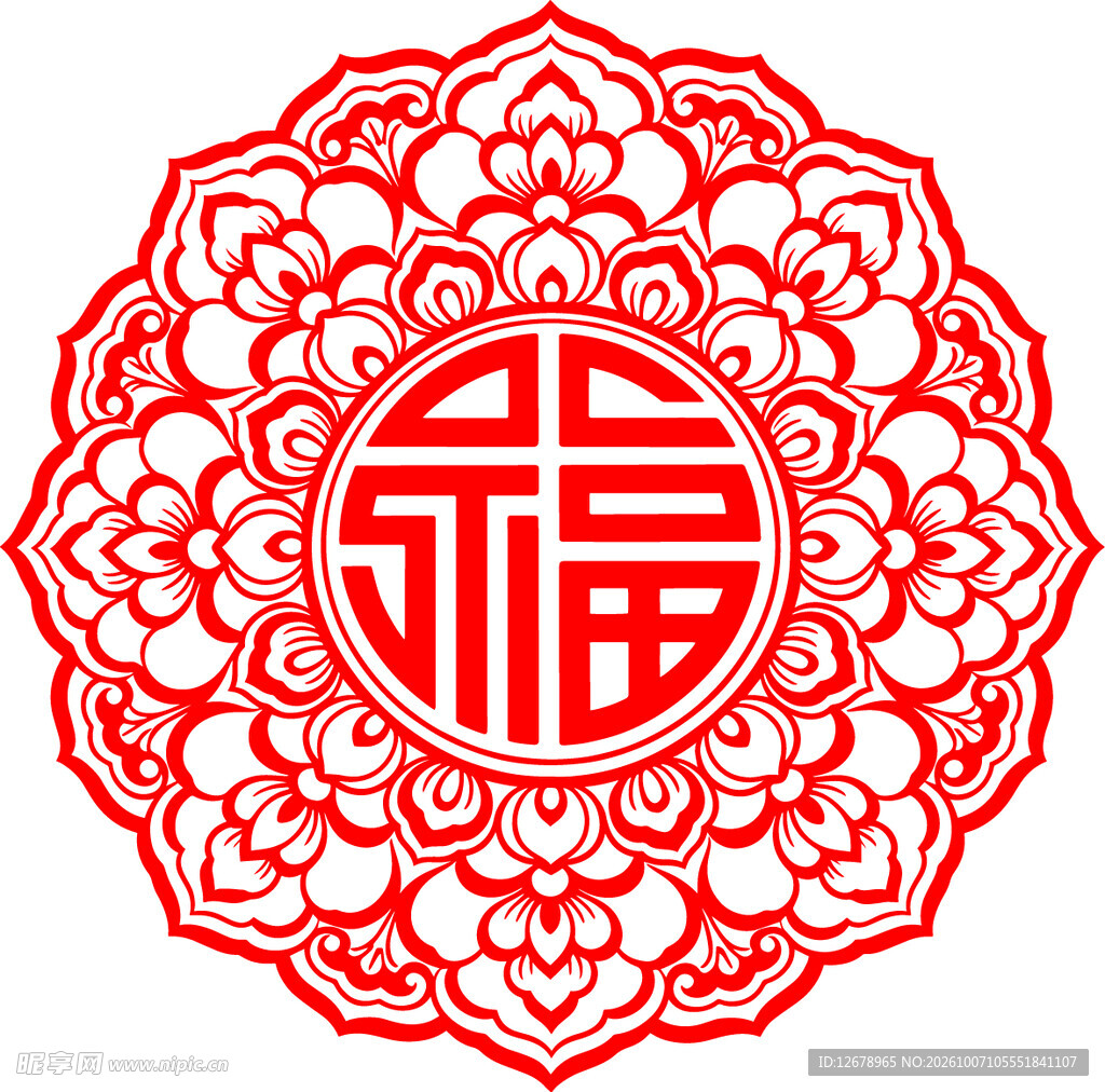 中式福字剪纸图案