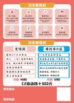 熊猫驾校