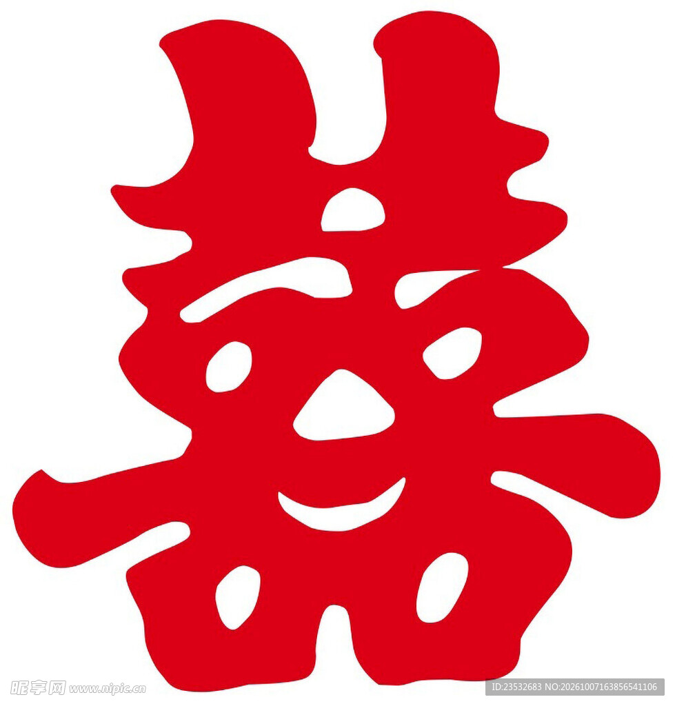 大红喜字