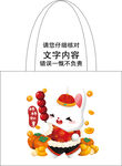 柿柿如意袋子