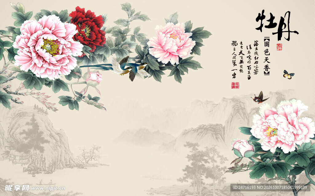 牡丹