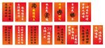餐饮宣传标语