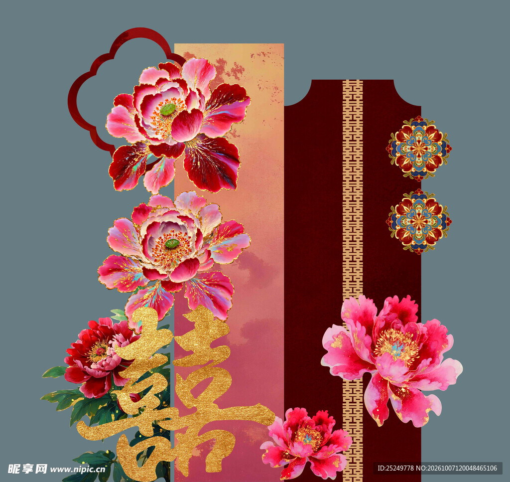 国风牡丹双喜装饰图案