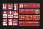 消火栓