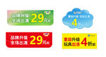 sale 清仓
