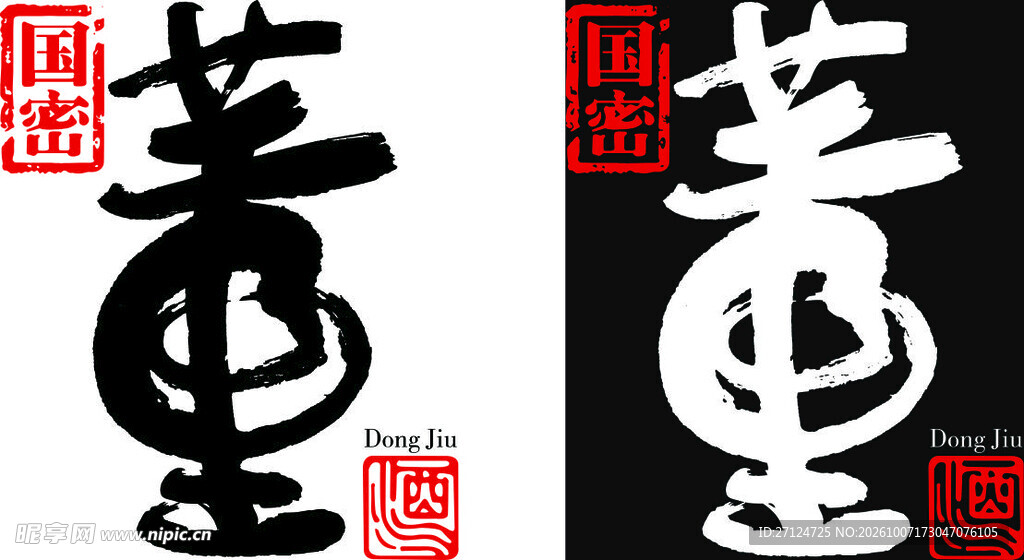 董酒最新LOGO
