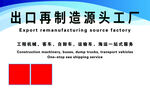 名片出口
