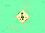 白牡丹茶