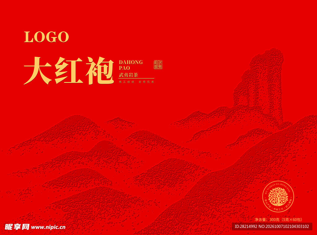 大红袍包装