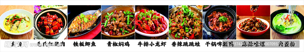 多款风味菜品合集