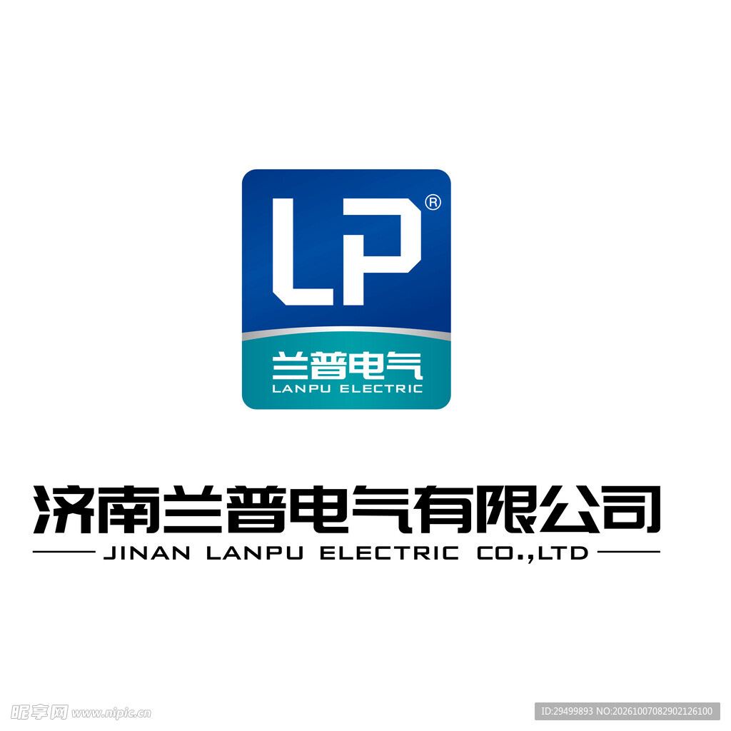 兰普电气logo