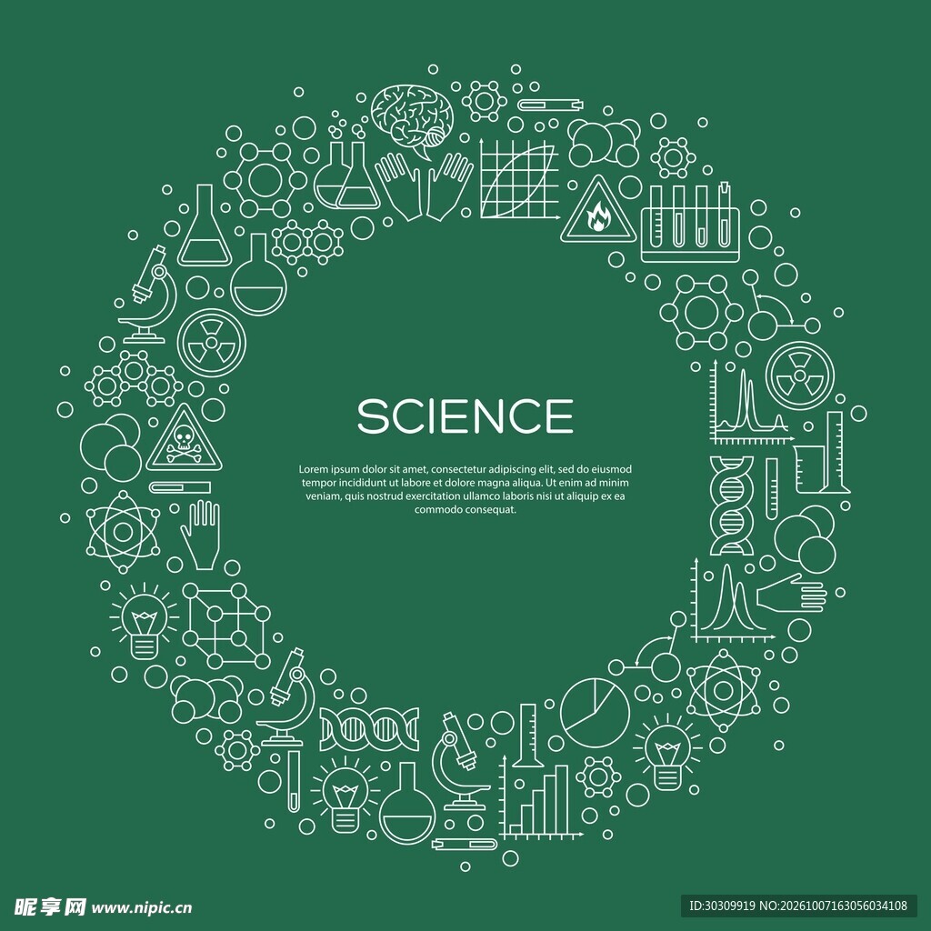 科学元素环形装饰边框