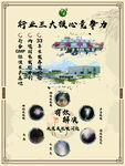 养发行业核心竞争力