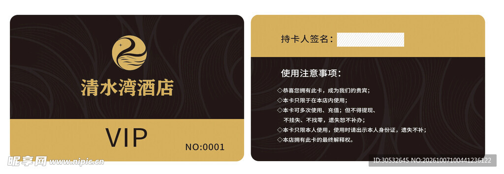 简约高端名片