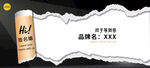 签到墙