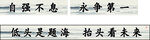 班级文化
