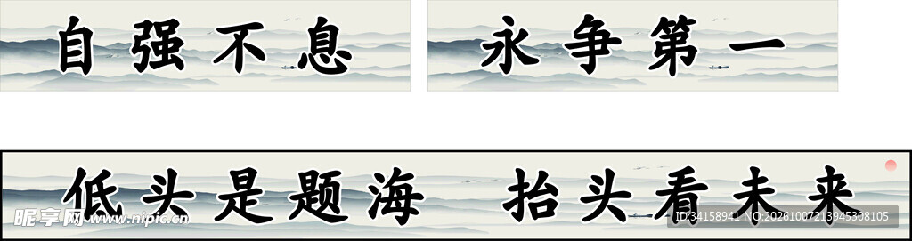班级文化