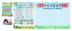 读书学习