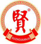 贵州贤酒