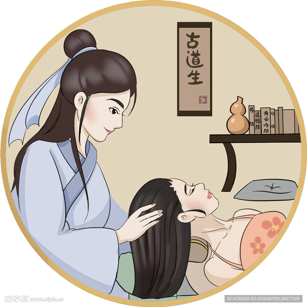 古法头疗养生插画