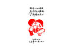 结婚