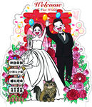 结婚迎宾牌