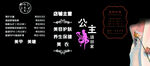 美容玻璃贴