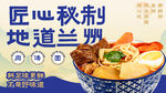 牛肉面