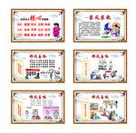 文明新风主题宣传展板