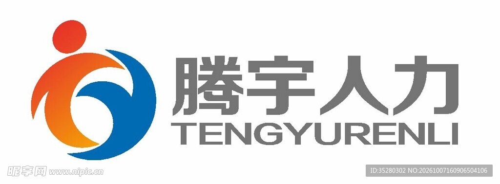 滕宇人力