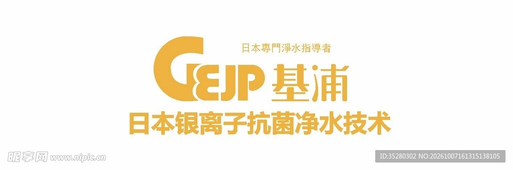 基蒲