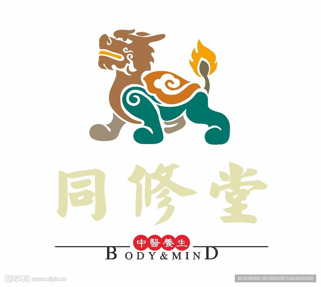 同修堂