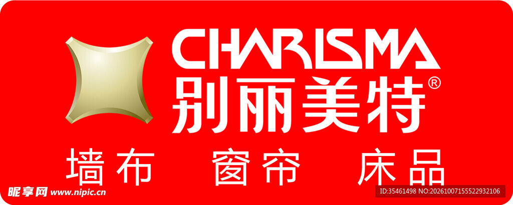 别丽美特品牌标识
