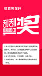 刮刮奖背面